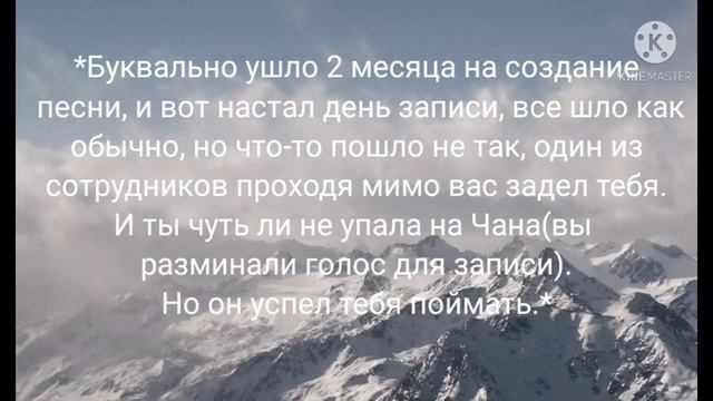 Реакция |STRAY KID'S|{BangChan}, когда вы враги, но любите друг друга.