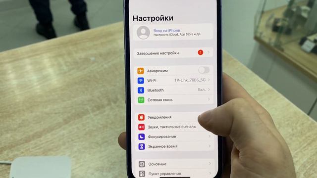 31 декабря 2023 г. смотреть онлайн