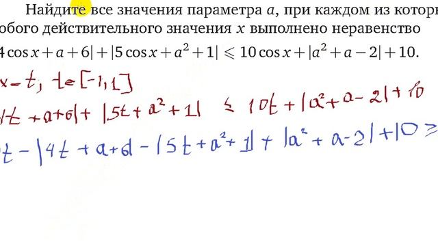 Свойства функций Монотонность смотреть онлайн