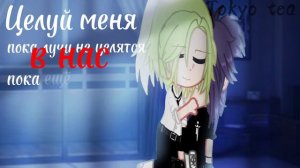 —Целуй меня.||13 карт||Джокер/Пик||