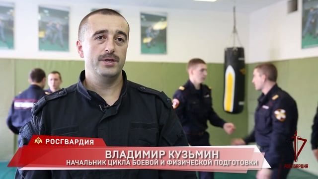 #видеоросгвардия Центр профессиональной подготовки ГУ Росгвардии по Москве имени Зайцева смотреть онлайн