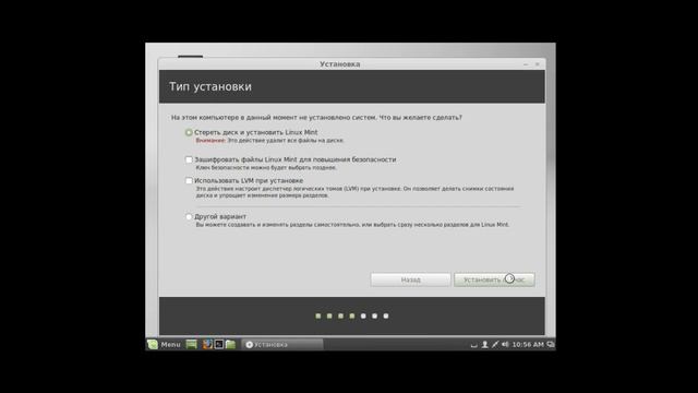 Установка Linux Mint 16 на VirtualBox смотреть онлайн