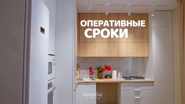 Натяжные потолки | RainbowART смотреть онлайн