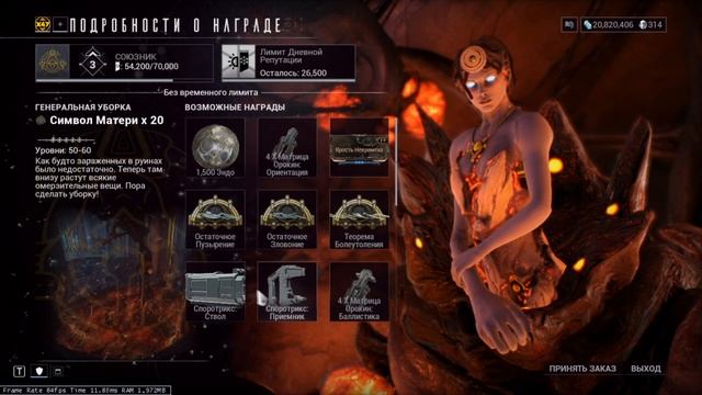 Warframe: Споротрикс. Билд. Обзор. Где взять? смотреть онлайн