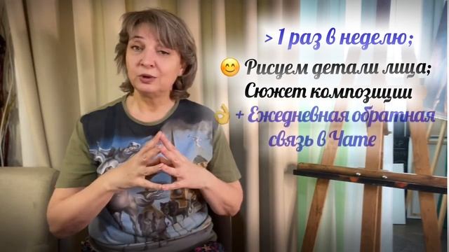 Как рисовать живые портреты смотреть онлайн