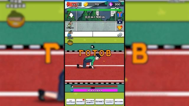 РАЗОГНАЛ ЧЕЛОВЕКА ДО 1.137.462.953 КМ/Ч. В ИГРЕ TAP TAP RUN смотреть онлайн
