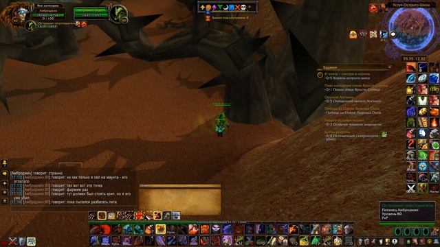 Хитрость с Ежедневным квестом "И опять смотри в корень" смотреть онлайн