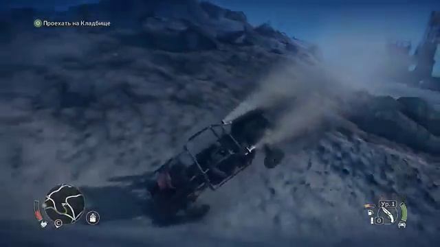 Mad Max тупняки за рулём