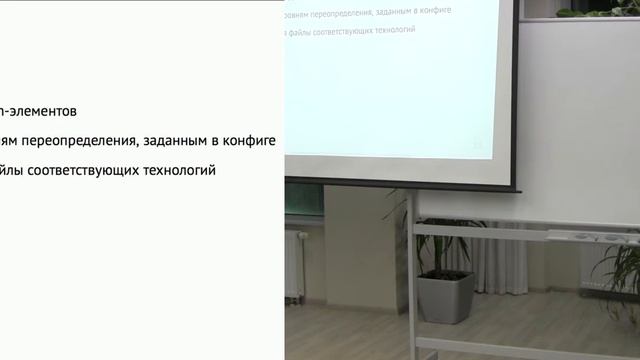 019. Верстка независимыми блоками - Олег Мохов смотреть онлайн