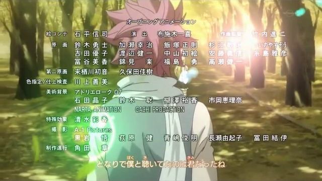 Хвост феи - Нацу и Люси - Сотри его из Memory. смотреть онлайн