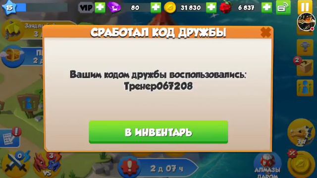 Стрим игры "Драконы!". смотреть онлайн