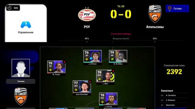 Superliga | Cup | Evgeny