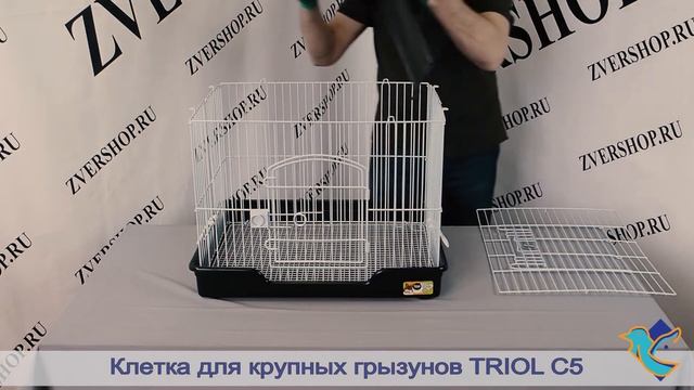 Клетка Triol для крупных грызунов C5 смотреть онлайн