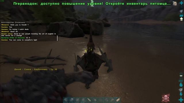 ARK: Survival Evolved - Седло для птера. смотреть онлайн