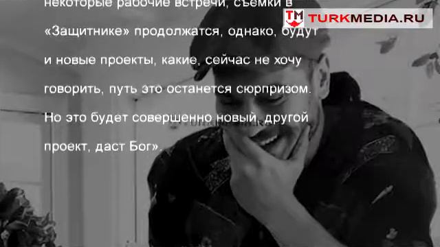 Чагатай Улусой готовит сюрприз - новости турецких сериалов и актеров turkmedia.ru смотреть онлайн