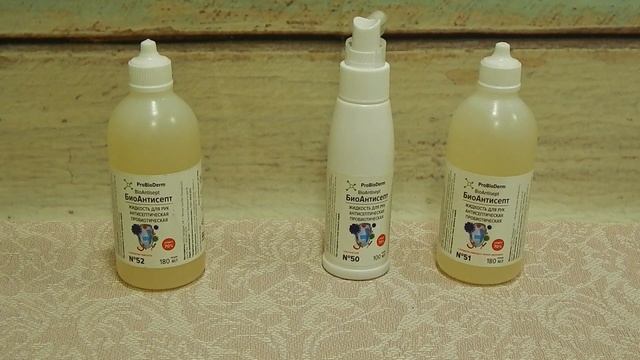 ТО ЧТО НУЖНО!!!: Жидкие пробиотические антисептики для рук от БакЗдрав смотреть онлайн