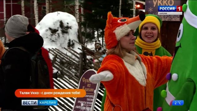 В Чалне с Днем рождения поздравили Талви Укко смотреть онлайн