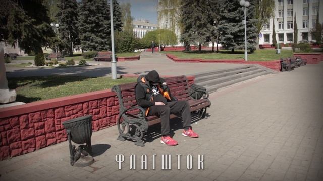 Первомай 2020 в Гомеле смотреть онлайн