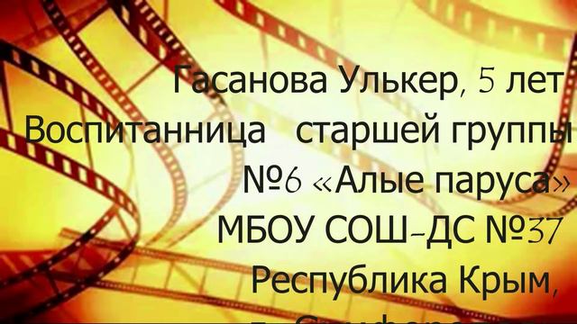 ВНЕконкурсная программа №1 3-7 лет (ЧУДО-ОСТРОВ 2021) смотреть онлайн