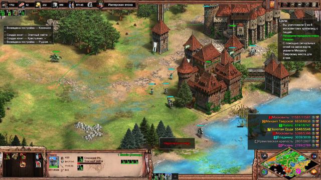 Age of Empires II DE Ольгерд и Кейстут 4# смотреть онлайн
