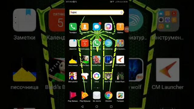 Скачать картинки на экран смотреть онлайн