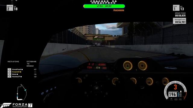 25. Forza Motorsport 7/прохождение смотреть онлайн