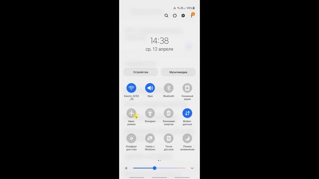 НЕТ СЕТИ на Телефоне НЕ ЛОВИТ СЕТЬ НЕ ВИДИТ СЕТЬ ЧТО ДЕЛАТЬ Настройки SIM Карты ANDROID НЕТ ИНТЕРНЕ смотреть онлайн