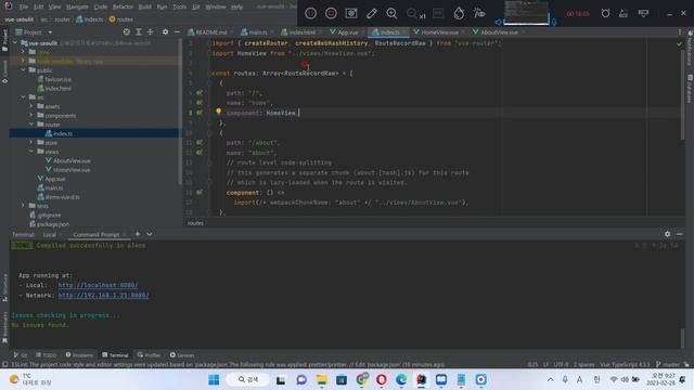 율곡선생 3강 Vue Lazy load 적용방법, Router Level code splitting , import webpackChunkName webpackPrefetc смотреть онлайн