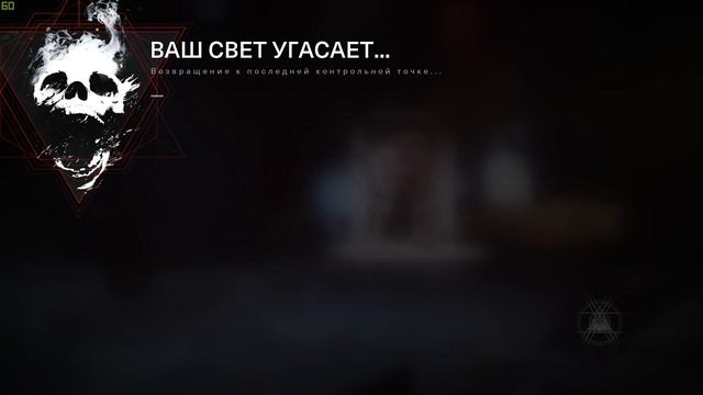 Destiny 2. Продолжаем играть за Титана [#3] смотреть онлайн