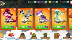 Вечное ФРУКТОВОЕ дерево СТОИТ ЛИ ПОКУПАТЬ Легенды Дракономании