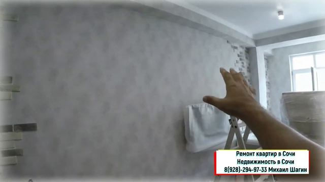 ?? Ремонт квартиры в ЖК ПОСЕЙДОН. Сочи ремонт квартир под ключ #МихаилШагин смотреть онлайн