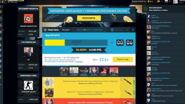 сколько можно выиграть на csgofast поставив нож за 5000 рублей смотреть онлайн