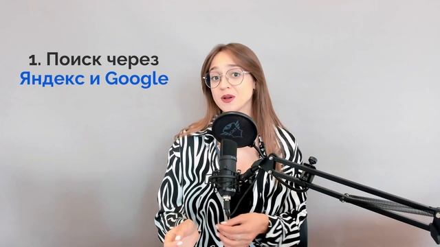 Где найти ПОСТАВЩИКА для интернет магазина. Как выбрать ИДЕАЛЬНОГО поставщика смотреть онлайн