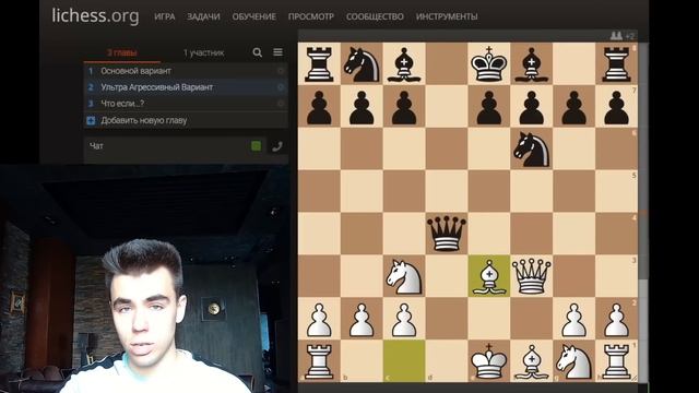 Самый Мощный Гамбит За Белых?! смотреть онлайн