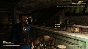 Прохождение Fallout 76 — Первый контакт ✪ XBOX ONE X [4K]