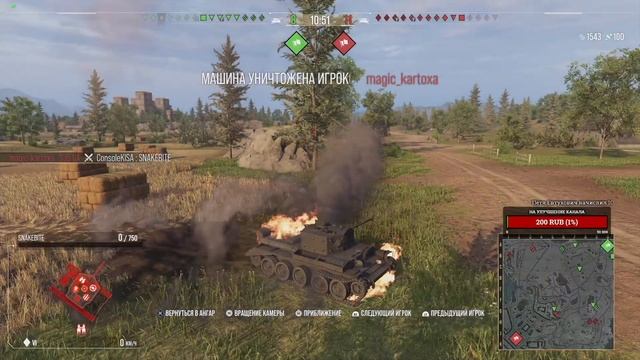 Rover-237 Форсажный беспредел. WoT Console Modern Armor смотреть онлайн