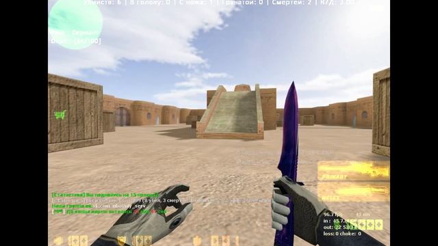 Как научится играть в Counter-Strike 1.6 (Перезалив) смотреть онлайн