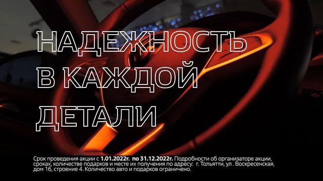 Renault Arkana 2022. смотреть онлайн
