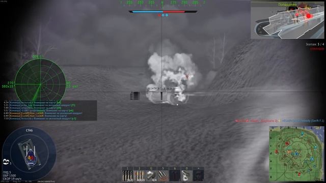 БЫСТРЫЙ ОБЗОР PGZ09 | War Thunder смотреть онлайн