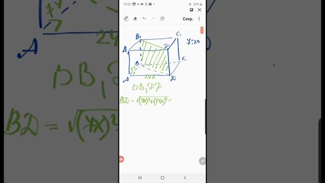 Призма 1 смотреть онлайн