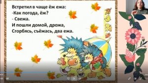 учим СКОРОГОВОРКИ для детей,  развития речи, улучшения дикции