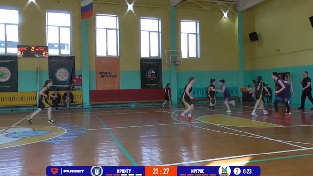 ИрНИТУ (Иркутск) - ИрГУПС (Иркутск) (Женщины)