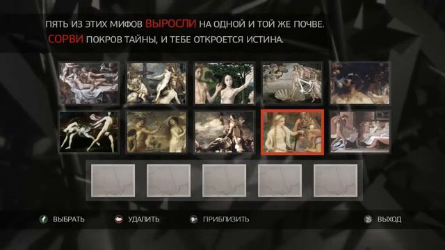 Assassin's Creed II (yDot) часть 7- Стелс кражи