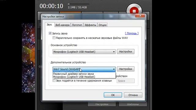 как сделать чтобы только микрофон было слышно в бандикам смотреть онлайн