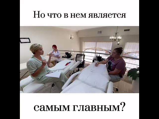 Для новичков базовый классический массаж!