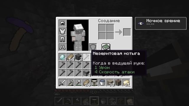 ?Майнкрафт, но Рисуя ПРЕДМЕТЫ Получаешь ИХ! смотреть онлайн