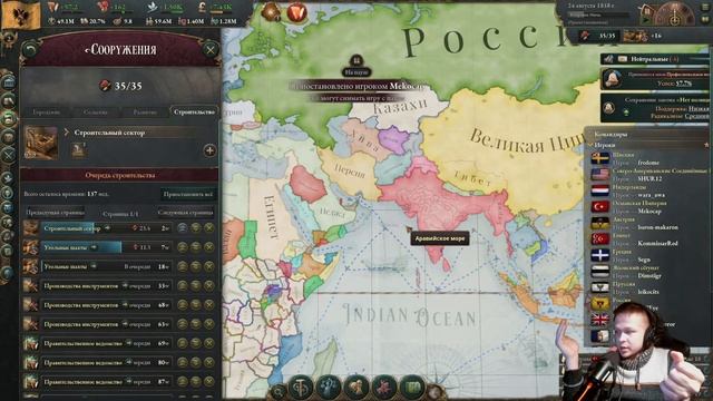 Первая сетевая в Victoria III  за Россию №1 | Victoria 3