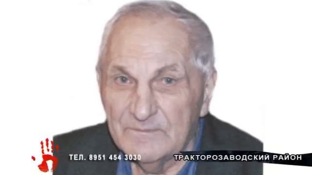 Пенсионер ушел из дома без денег и документов смотреть онлайн