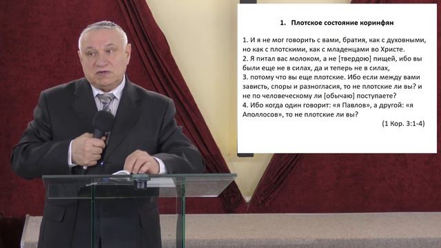 Воскресное Богослужение 25.02.2018 смотреть онлайн