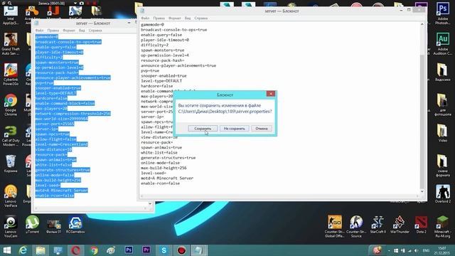 Как создать сервер в майнкрафт 1.8.9 смотреть онлайн